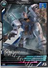  LX02-001 R ガンダム 