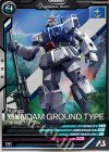  LX02-009 R 陸戦型ガンダム 