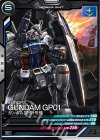 LX02-014 C ガンダム試作1号機 