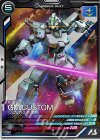  LX02-015 R ジム・カスタム 