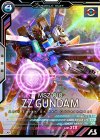  LX02-017 M ZZガンダム 