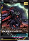  LX02-024 C マスターガンダム 