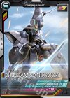  LX02-028 C ガンダムサンドロック 
