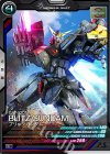  LX02-035 C ブリッツガンダム 