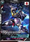  LX02-047 C ガンダム・バルバトス(第4形態) 
