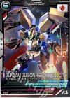  LX02-051 R ガンダム・グシオンリベイクフルシティ 