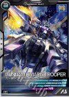  LX02-056 R ガンダム・キマリストルーパー 