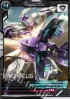  LX02-063 C ミカエリス 