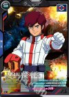  LX02-079 C ジュドー・アーシタ 