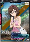  LX02-102 R コウサカ・チナ 