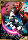 LXR02-003 LX νガンダム