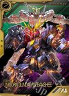 LXR02-004 LX バンシィ（デストロイモード）