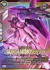  LX03-008 U Zガンダム（バイオセンサー） 