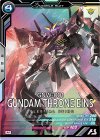  LX03-028 M ガンダムスローネアイン 