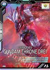  LX03-032 M ガンダムスローネドライ 