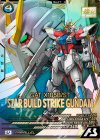  LX03-037 U スタービルドストライクガンダム（パラレル） 