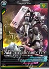  LX04-001 C 高機動型ザクII（シン・マツナガ専用機） 
