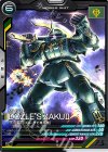  LX04-002 C ザクII（ドズル・ザビ専用機） 