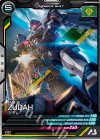  LX04-005 R ヅダ 