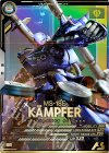  LX04-008 P ケンプファー 