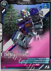  LX04-013 R ガンダムNT-1 アレックス 