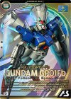  LX04-015 U ガンダム試作1号機フルバーニアン 