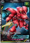  LX04-019 R ガーベラ・テトラ 