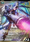  LX04-027 U Hi-νガンダム 