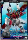  LX04-040 R ソードインパルスガンダム 