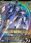  LX04-047 U ガンダムアストレイ ブルーフレーム セカンドL 