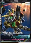  LX04-060 C ウイニングガンダム 