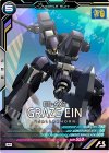  LX04-062 M グレイズ・アイン 