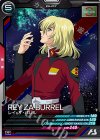  LX04-095 R レイ・ザ・バレル 