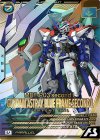  LX04-047 U ガンダムアストレイ ブルーフレーム セカンドL（パラレル） 