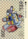  PR-005 PR ガンダム 