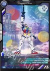ガンダム（パラレル）