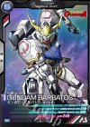 【傷】ガンダム・バルバトス（第4形態）
