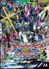  PR-006 PR ガンダム（エクストリームバーサス仕様） 