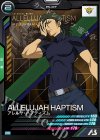  PR-017 PR アレルヤ・ハプティズム 