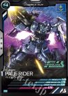  PR-019 PR ペイルライダー 
