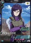  PR-027 PR ティエリア・アーデ 