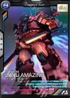 【傷】ザクアメイジング