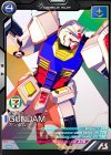 ガンダム