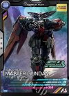  PR-055 PR マスターガンダム 