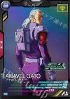  PR-056 PR アナベル・ガトー 