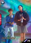 【傷】アムロ・レイ