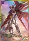  PR-063 PR エールストライクガンダム 