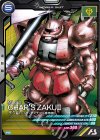 ザクII（シャア・アズナブル専用機）