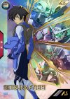 刹那・F・セイエイ