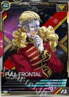 【傷】フル・フロンタル